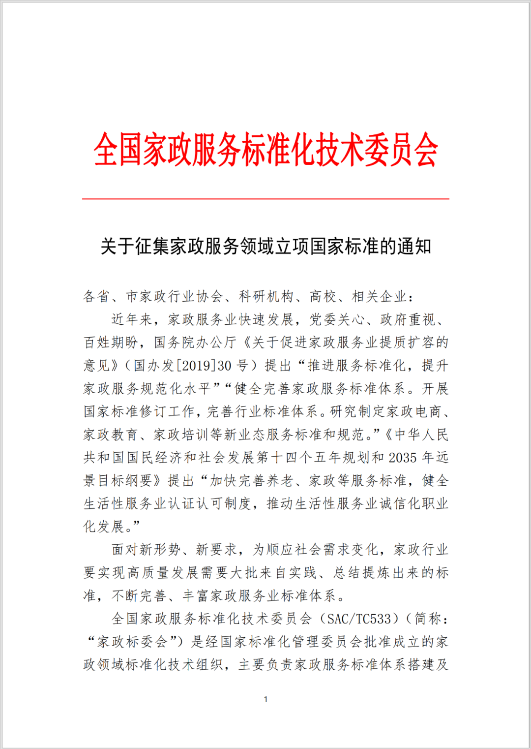 微信图片_20210401103220.png