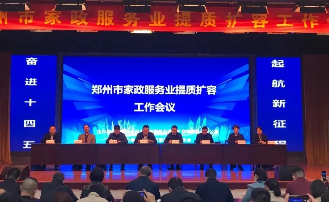 微信图片_20210409102813.jpg 微信图片_20210409102813.jpg