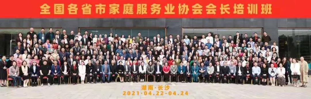 微信图片_20210427095431.jpg 微信图片_20210427095431.jpg