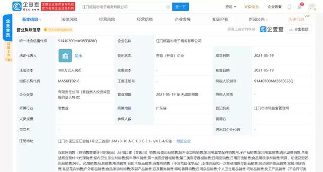 微信图片_20210528142531.jpg 微信图片_20210528142531.jpg