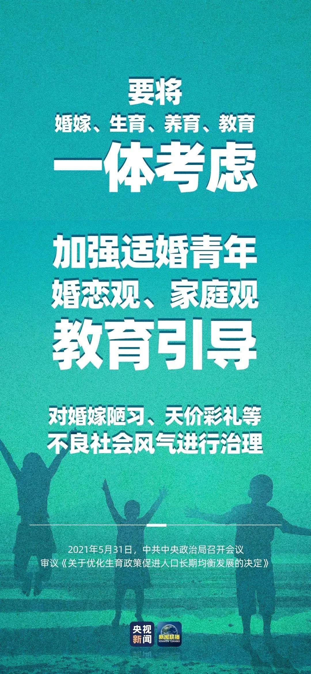 微信图片_20210603112639.jpg