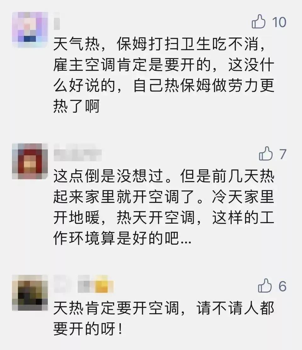 微信图片_20210609093504.jpg 微信图片_20210609093504.jpg