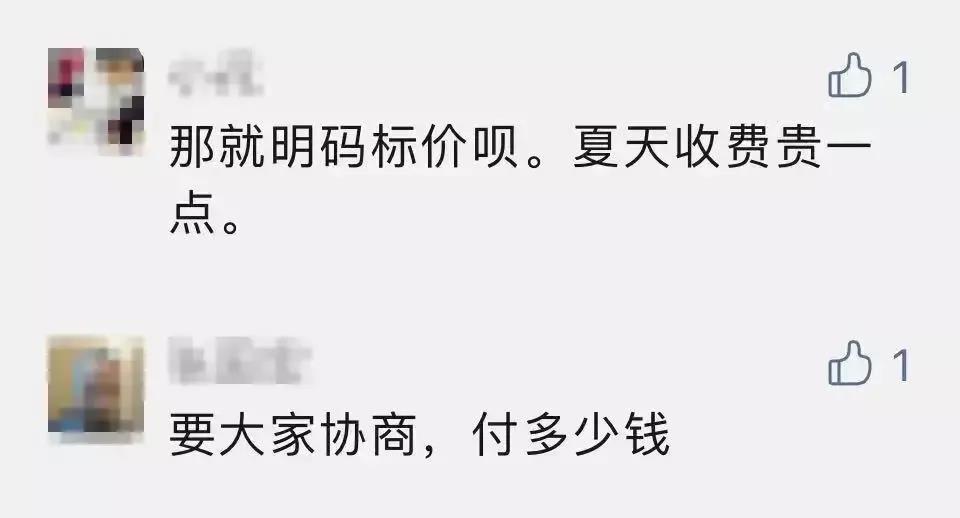 微信图片_20210609093507.jpg 微信图片_20210609093507.jpg