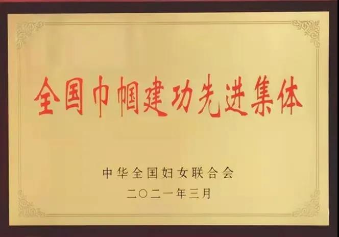 微信图片_20210705091409.jpg 微信图片_20210705091409.jpg