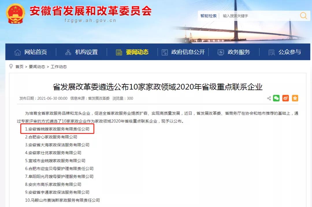 微信图片_20210705091401.jpg 微信图片_20210705091401.jpg