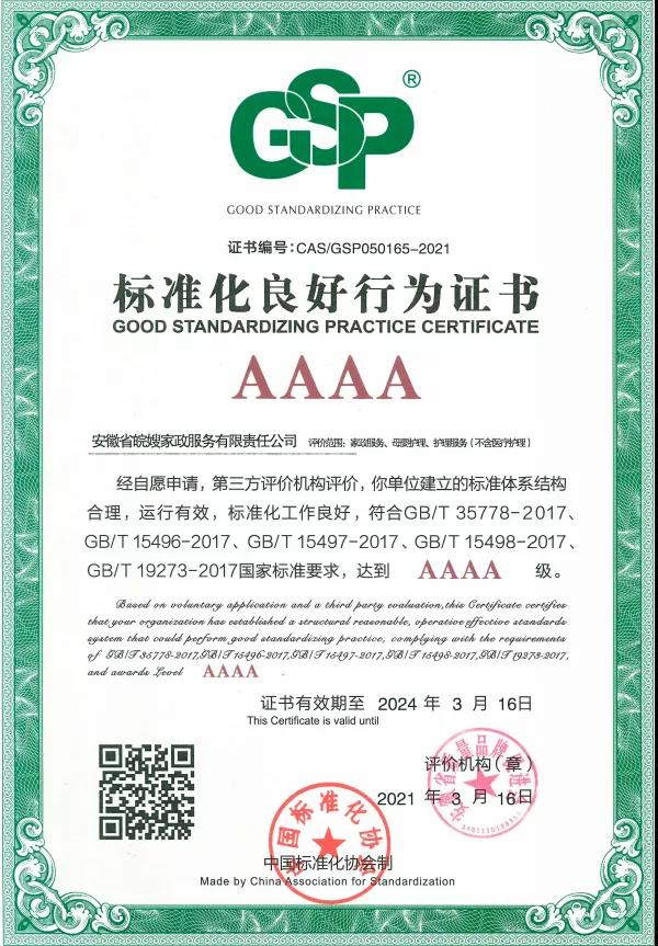 微信图片_20210705091417.jpg 微信图片_20210705091417.jpg