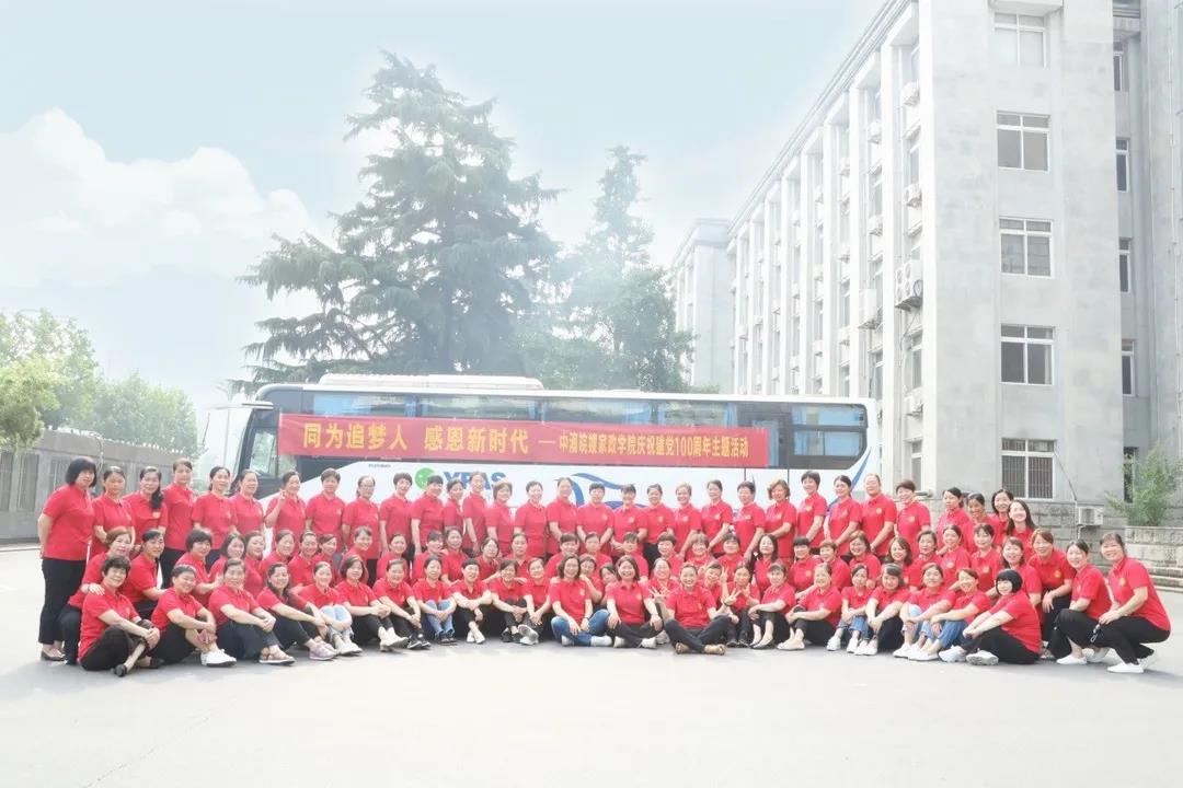 微信图片_20210705091443.jpg 微信图片_20210705091443.jpg