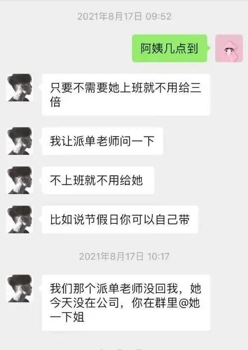 微信图片_20210906093544.jpg