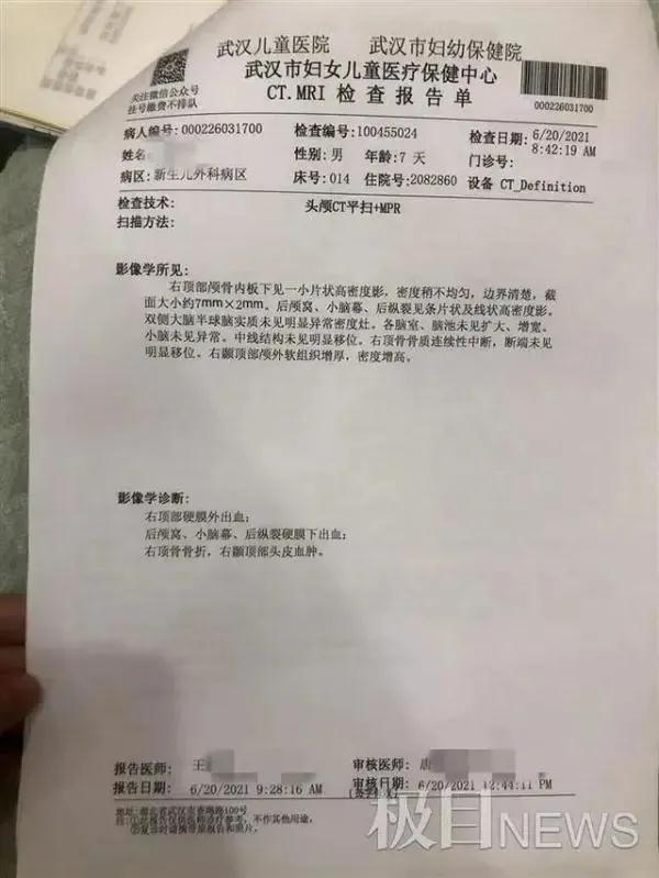 微信图片_20210914152444.jpg 微信图片_20210914152444.jpg