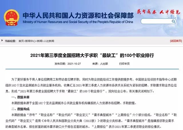 微信图片_20211029111731.jpg 微信图片_20211029111731.jpg