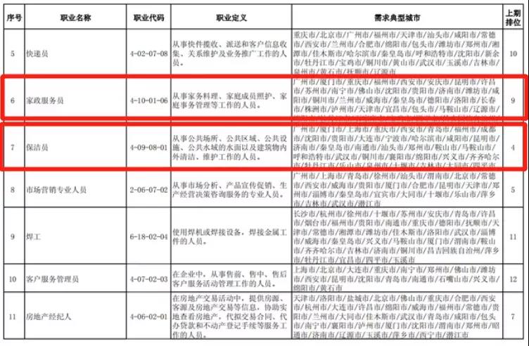 微信图片_20211029111735.jpg 微信图片_20211029111735.jpg
