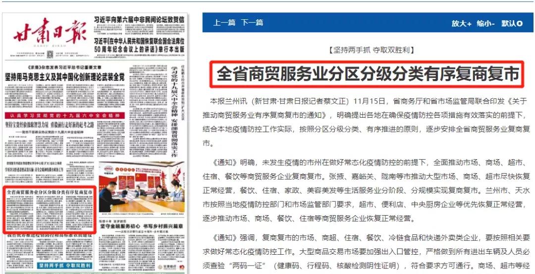 微信图片_20211117103346.jpg 微信图片_20211117103346.jpg