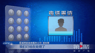 微信图片_20211213094933.gif 微信图片_20211213094933.gif