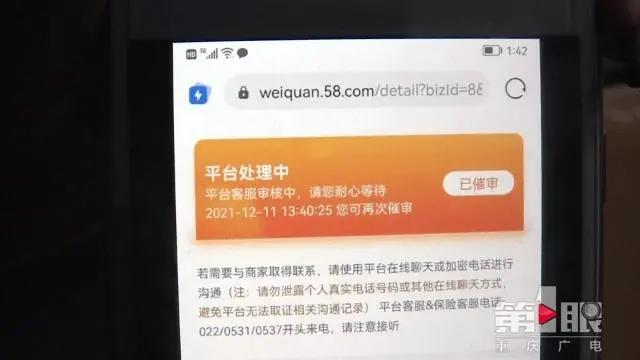 微信图片_20211213094928.jpg 微信图片_20211213094928.jpg