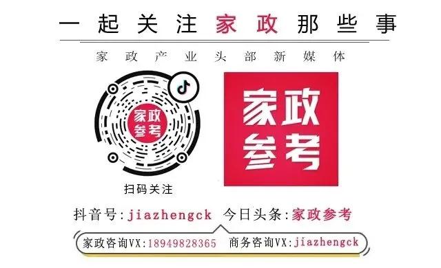 微信图片_20220209095716.jpg 微信图片_20220209095716.jpg