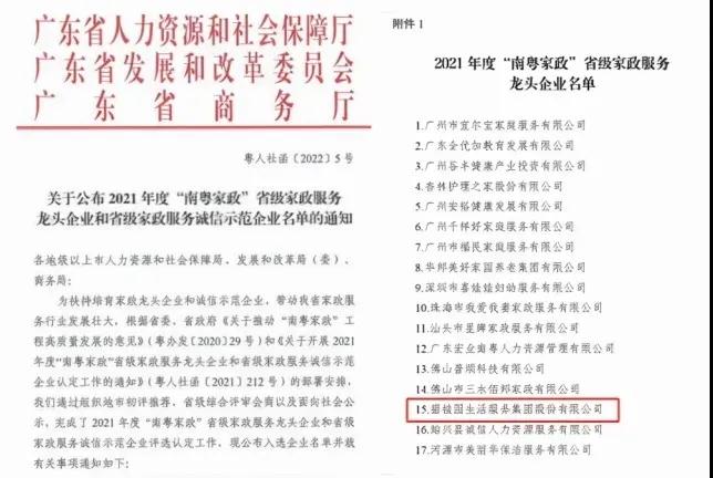 微信图片_20220210090258.jpg 微信图片_20220210090258.jpg