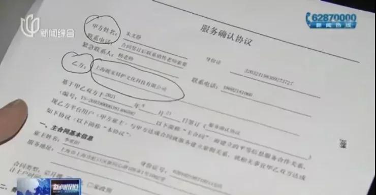 微信图片_20220214095821.jpg 微信图片_20220214095821.jpg