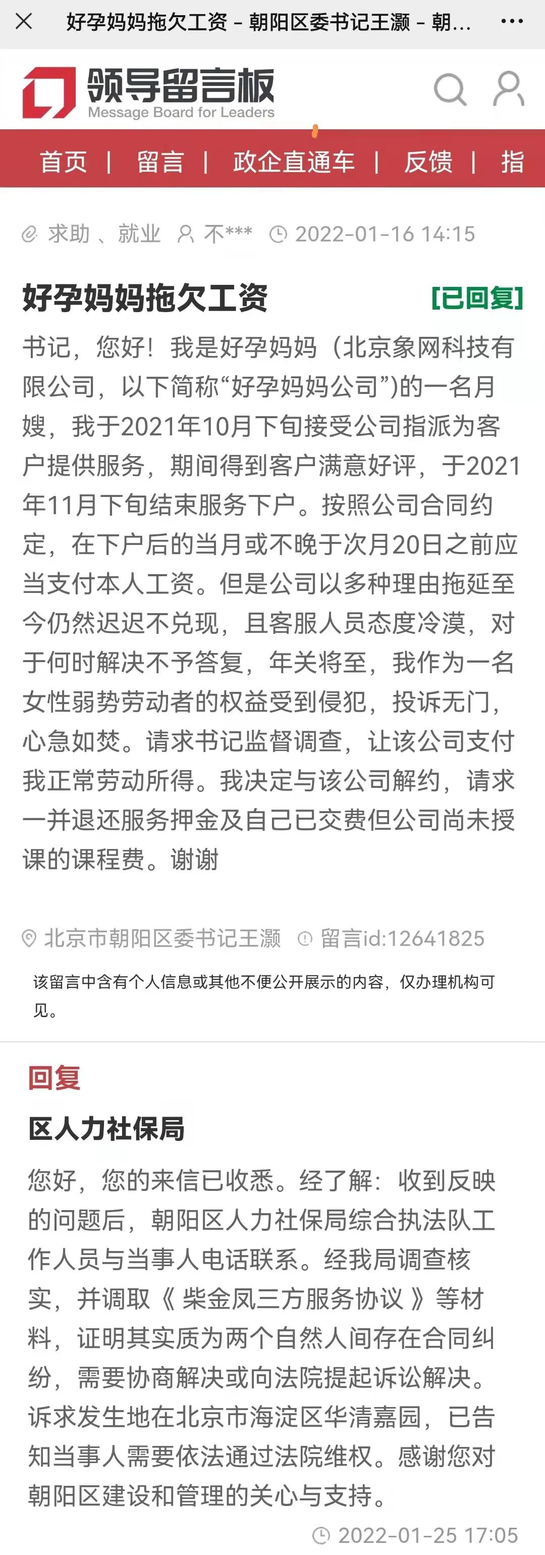 微信图片_20220215100448.jpg