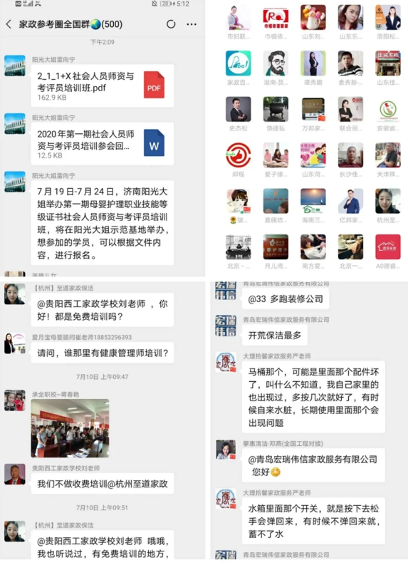 微信图片_20220216092846.png 微信图片_20220216092846.png