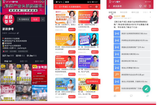 微信图片_20220216092908.png 微信图片_20220216092908.png