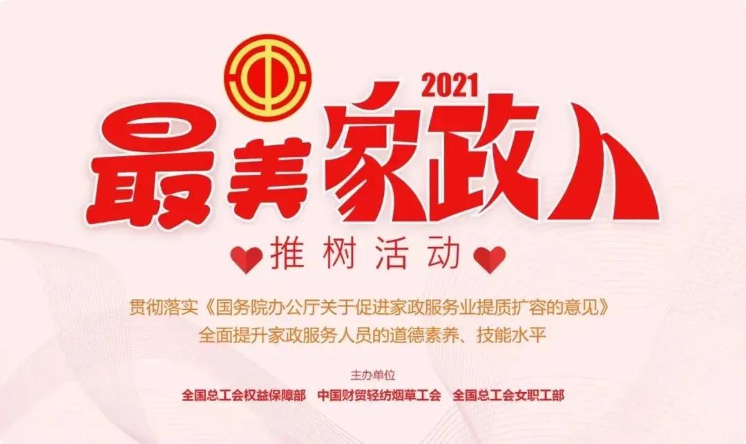 微信图片_20220218093659.jpg 微信图片_20220218093659.jpg