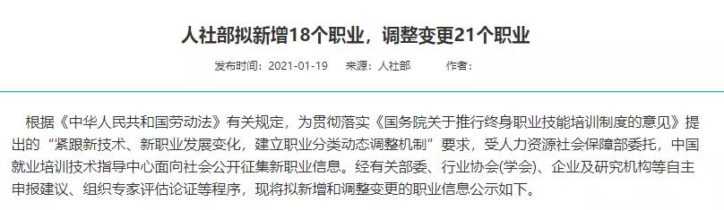 微信图片_20210201101915.jpg