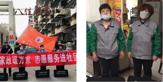 微信图片_20210202110828.png