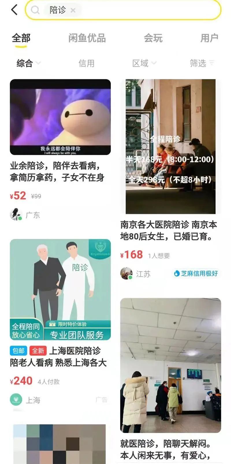 微信图片_20220224094224.jpg